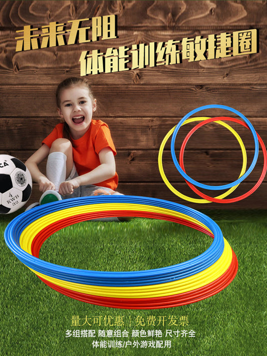Agility circle children's basketball physical training auxiliary equipment, kindergarten baby jumping ring sensory system activation teaching aids