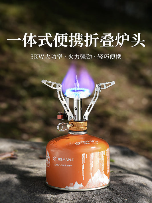 Outdoor mini stove integrated foldable stand portable ultralight butane gas stove camping alpine gas tank stove
