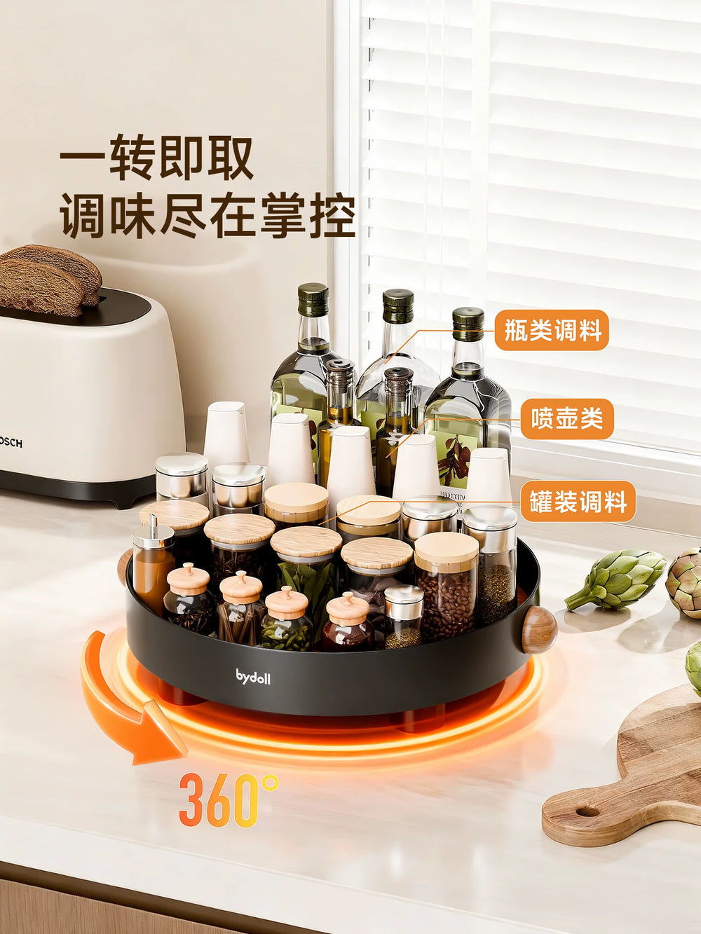 Kitchen rotating seasoning condiment storage rack countertop oil, salt sauce and vinegar storage tray multifunctional 2025 new model