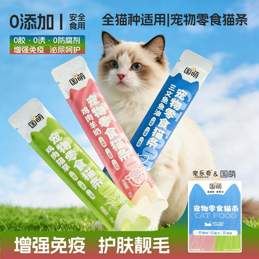 Pet Leqi cat strips, cat chicken breast, cat snacks, supplement nutrition, wet food, hydration, 100 whole boxes of cat grass