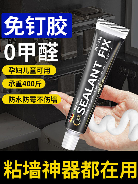 High viscosity nail-free glue for wall sticking to the wall special adhesive metal wall shelf hook mirror picture frame tile floor baseboard multi-functional waterproof household glue no punching strong glue