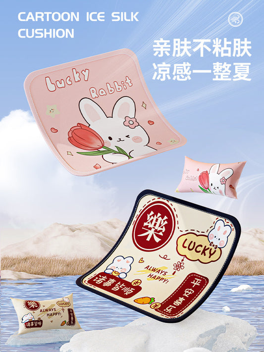 Four Seasons Universal Chair Cushion Ice Silk Summer Ice Mat, Fart Cushion, Cool Cushion, Chair Cushion, Office Sedentary Mattress, Stool Cushion