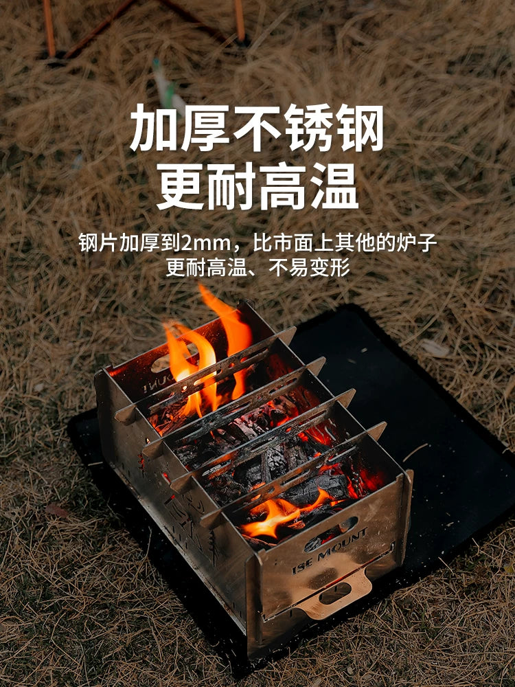304 stainless steel charcoal grill outdoor skewer Zibo barbecue grill camping charcoal wood stove bonfire burning platform