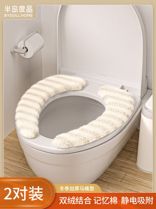 Winter toilet mat sticker thickened seat cushion household toilet cover toilet patch mat waterproof autumn and winter large trendy brand
