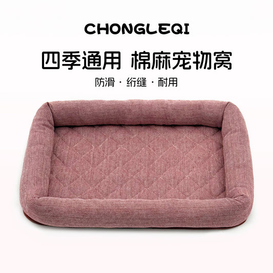Non-slip cat nest all seasons universal large size new pet sleeping home wear-resistant square cat mat kitten sleeping mat