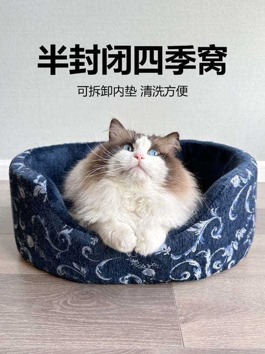 Cat Nest All Seasons Universal Removable and Washable Semi-Enclosed House Type Small Dog Kennel Teddy Bichon Frise Pomeranian Pet Mat