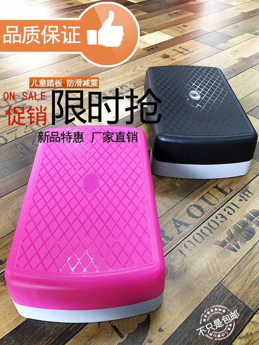 Children's pedal fitness home aerobic rhythm springboard yoga step foot mini step training exercise equipment