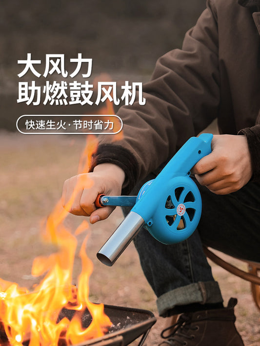 Hand blower, outdoor hair dryer, hand-held small charcoal fire, special picnic camping fire fan