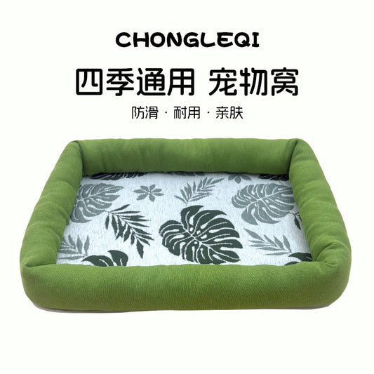 All Seasons Universal Dog Nest Dog Bed Dog Mat Small and Medium Dog Summer Cool Nest Cat Mat Pet Sleeping Supplies