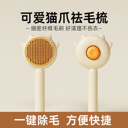 Cat comb, comb brush, cat to remove floating hair, dog hair cleaning artifact, needle comb, self-cleaning, long-haired special pet supplies