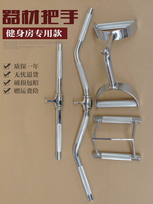 Fitness equipment accessories gantry training latissimus dorsi clamp chest grip high pull down small bird sitting rowing handle