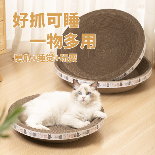 Cat scratching post bowl type cat scratching pot cat toy corrugated paper claw grinding non-chip cat supplies cat paw board cat scratching post