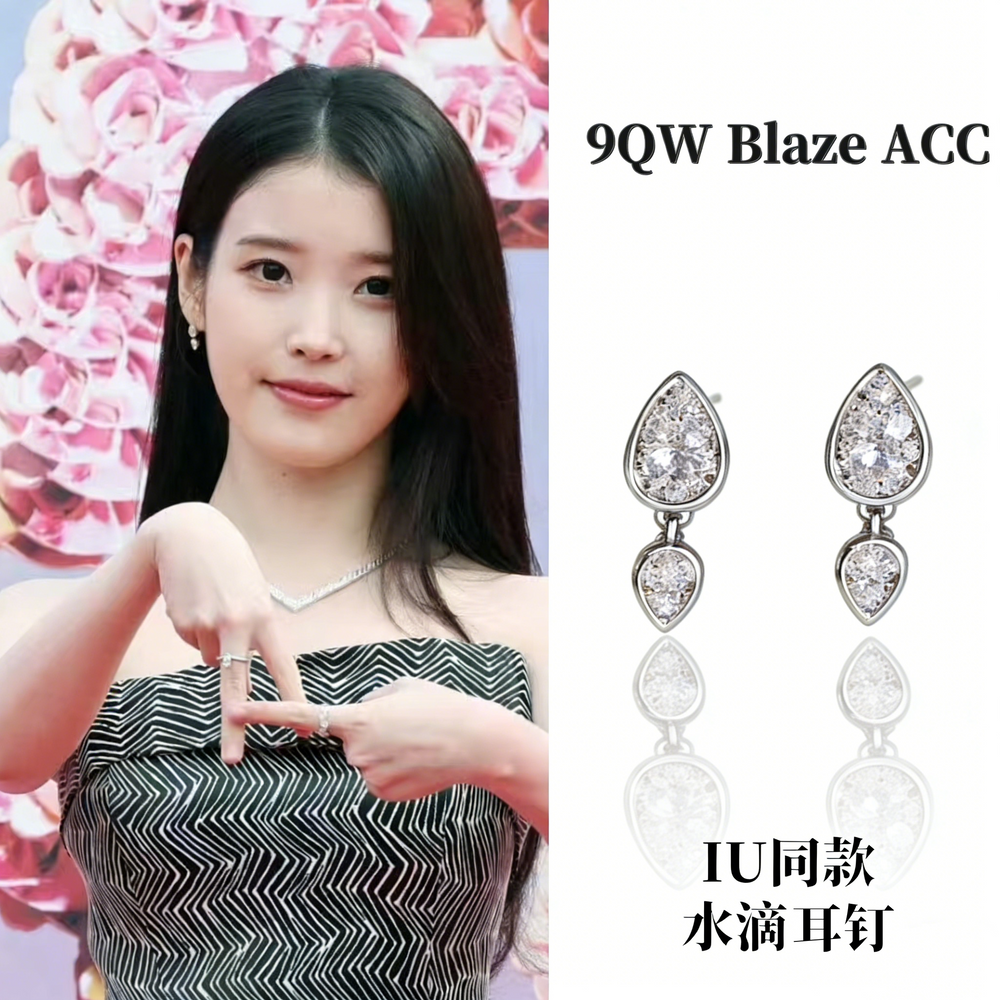 IU same double water drop full diamond stud earrings women's light luxury, exquisite niche design, high-end sense of commuting and versatile earrings