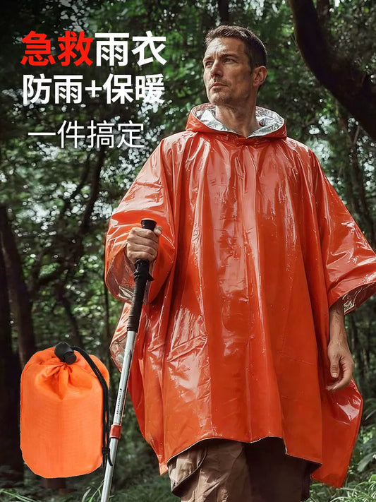 Portable outdoor multi-functional raincoat, first aid poncho, emergency warm blanket, thermal insulation life blanket, camping and mountaineering tourism