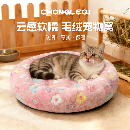 Winter cat nest glow-in-the-dark warm round winter thickened semi-closed security nest cat sleeping nest sofa pet nest