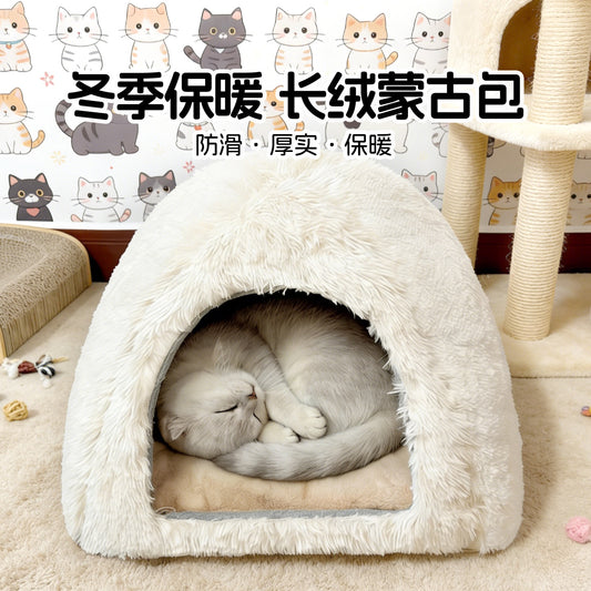 Yurt cat nest winter thickening warm closed shelter house does not collapse cold-proof detachable cat room security sense cat bed