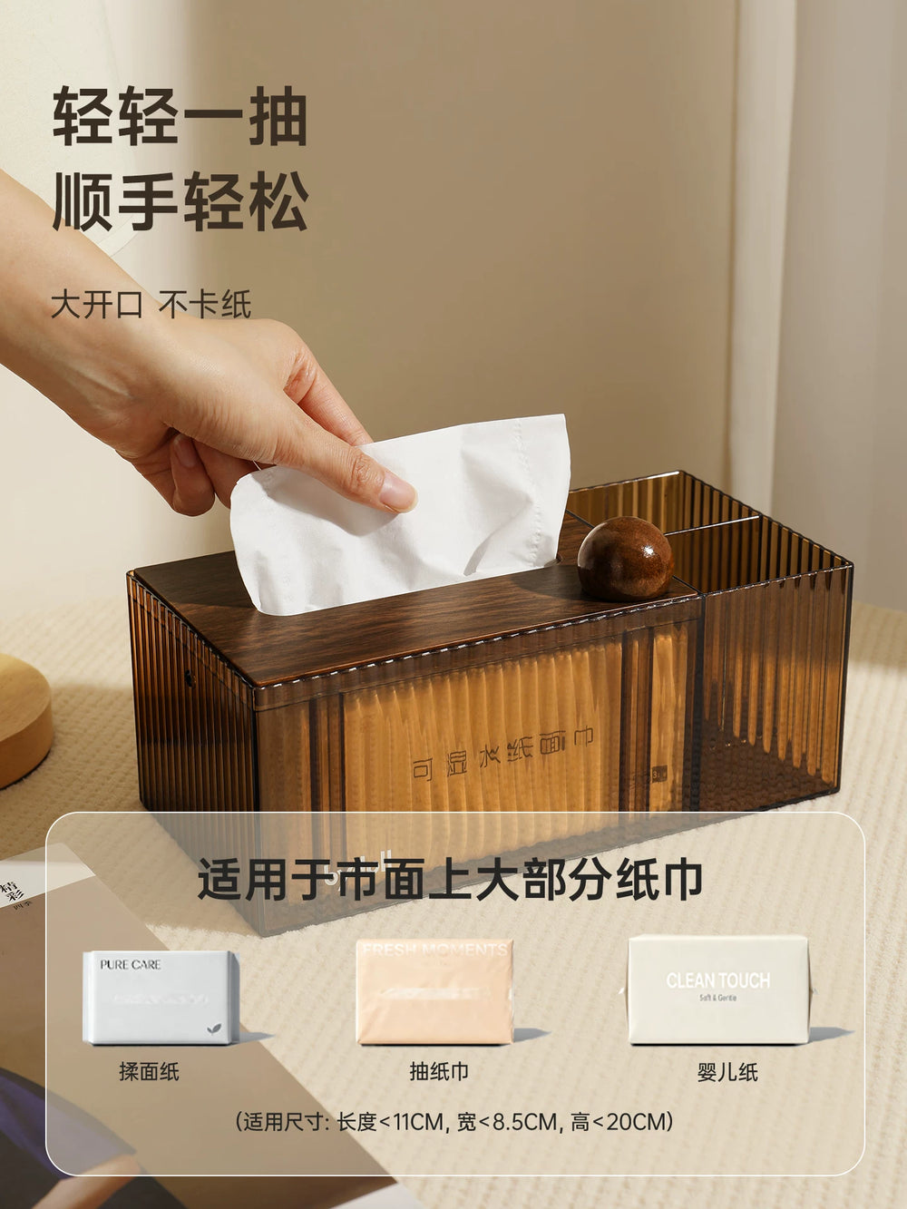 Tissue box, household paper drawer box, coffee table desktop remote control storage box, multi-functional high-end medieval style paper drawer