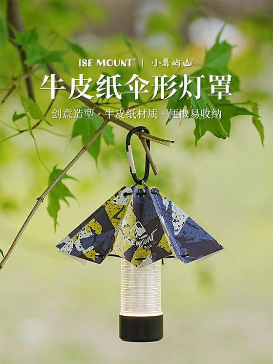 ISEMOUNT New Outdoor Camping Umbrella Light Shade Foldable Kraft Paper Condenser Decoration 38 Camping Lampshade