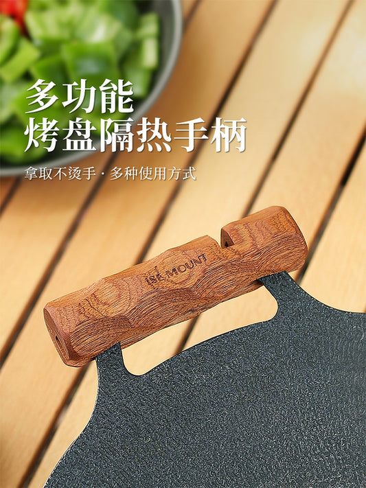 Outdoor barbecue plate handle, anti-scald, sapele wood clip, portable amphora, universal accessory, barbecue pan handle