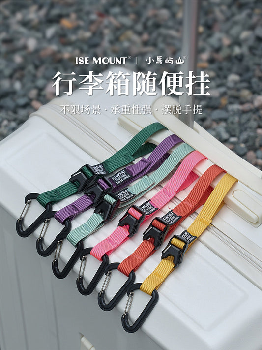 Small Island Mountain's new external suitcase, webbing, hook, reinforcement, packing strap, strapping, luggage, backpack strapping