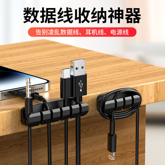 Desktop cable manager, data cable, storage line card, porous hub finishing artifact, non-marking self-adhesive winder