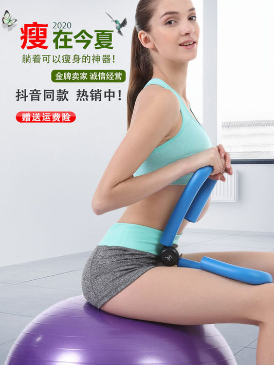 Fitness leg equipment leg slimming artifact yoga pelvic floor muscle training machine training small thigh inner root exercise clip