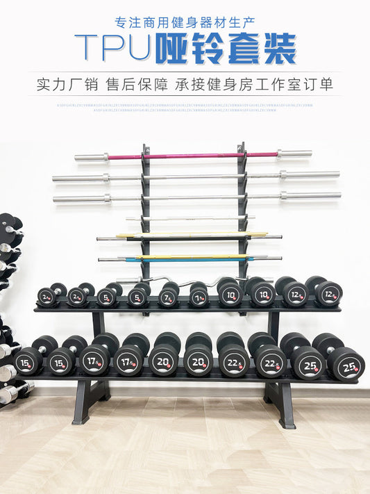 Pure steel PU dumbbells home men's gym equipment metal full steel clad rubber cast iron women's stainless steel integrated barbell