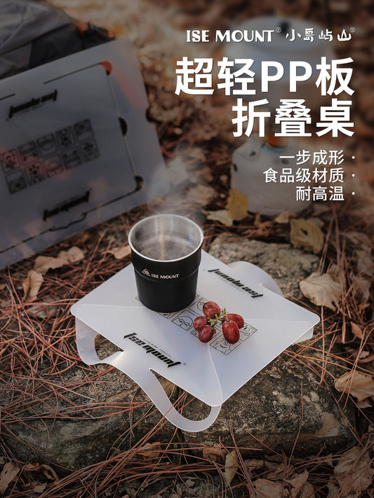 ISE MOUNT Ultralight PP Board Folding Table Outdoor Camping Tent Table Outdoor Small Coffee Table Lightweight Cutting Board