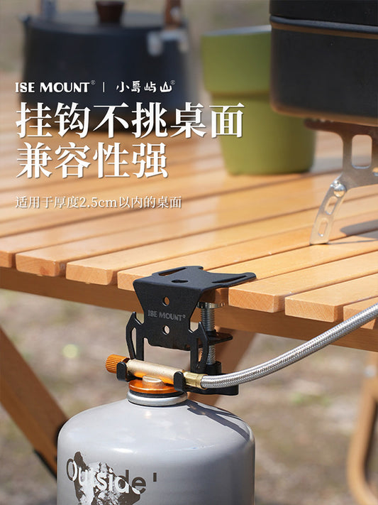 Small Island Mountain Outdoor Air Tank Hook Flat Air Tank Cassette Gas Tank Buckle Egg Roll Table Fixed Rack Air Tank Bracket