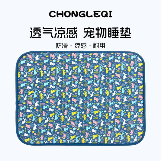 Dog summer sleeping mat summer cooling ice silk mat cooling mat cool mat cool breathable dog mat cat and dog universal summer dog kennel