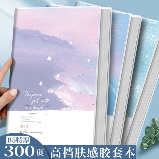 b5 thick rubber sleeve notebook b5 thick notebook ins high-value simple college student English notebook