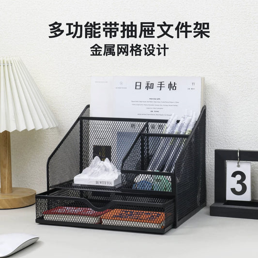 Metal file frame, file shelf, office multi-layer file storage box, bookshelf, vertical document frame, pen holder, large capacity