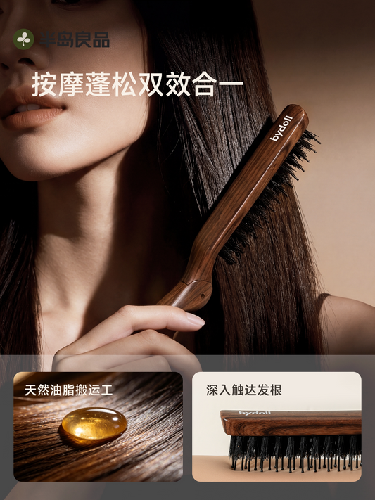 Pig bristle tail pointed tail comb fluffy cranial top female folding portable small comb massage head comb special for hairstyling
