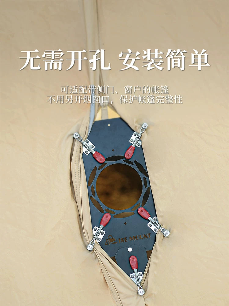 Small Island Mountain Outdoor Chimney Anti-scalding Board Camping Tent Aluminum Alloy Smoke Barrel Mouth Accessories Non-Hole Insulation Ring