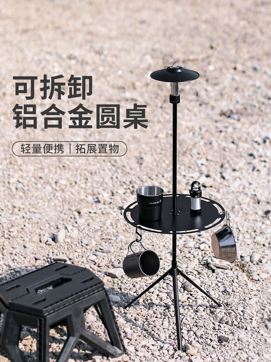 Outdoor camping dining table, aluminum alloy adjustable lifting folding coffee table, retractable, portable, ultra-lightweight small round table