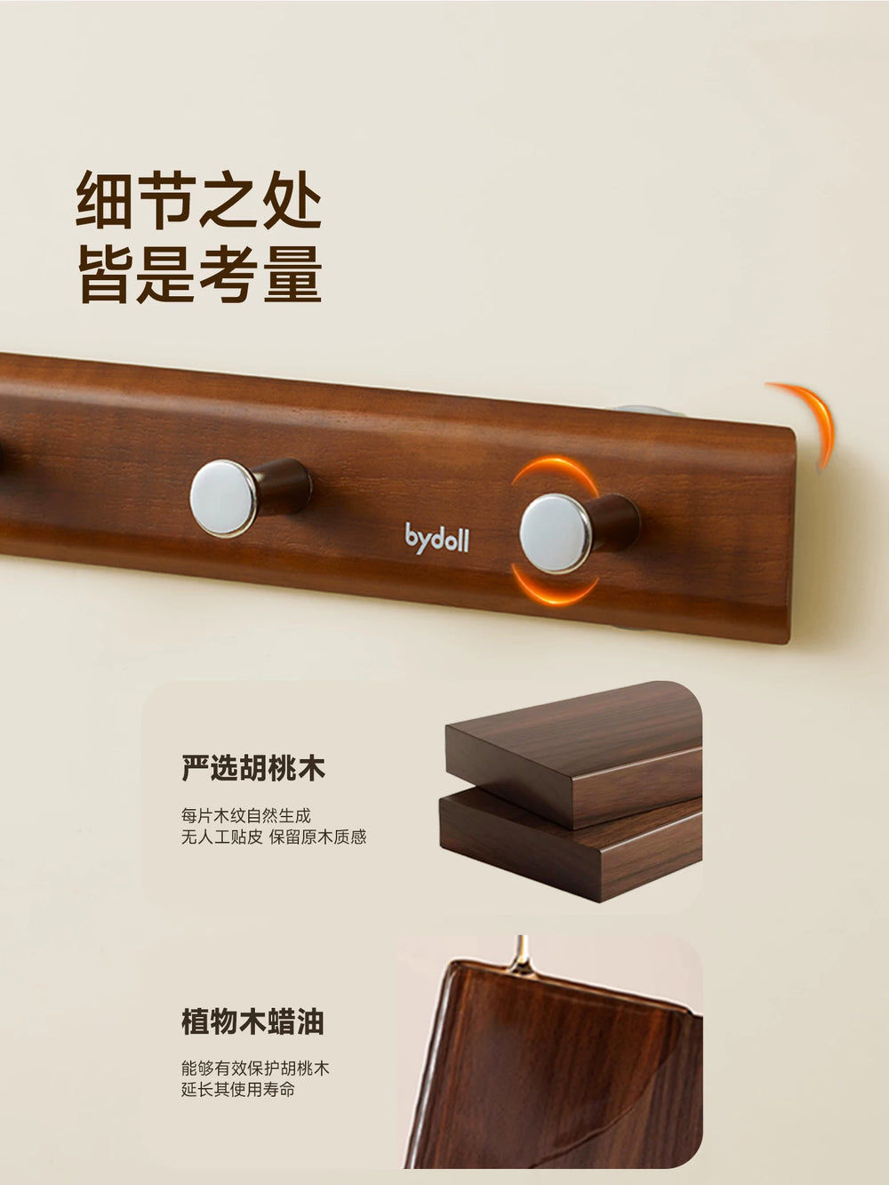 [Peninsula BESTORE] suction cup door back hook, no punching hole, strong load-bearing storage rack, bedroom wall hanger