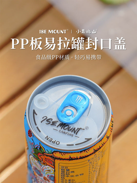 ISE MOUNT Creative New Product Can Closure Lid, Food Grade PP Portable Anti-Mosquito Dust Can Lid
