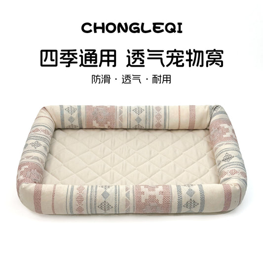 Cat nest all seasons universal non-slip large size thickened pet sleeping household wear-resistant square cat mat kitten sleeping mat