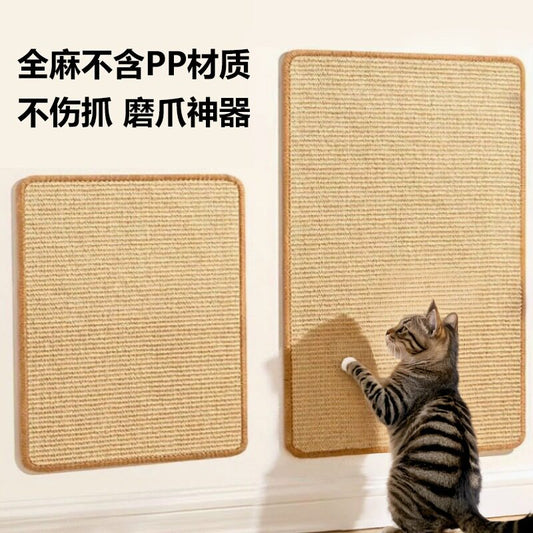 Cat scratching post vertical wall wear-resistant non-crumbling protection sofa cat paw board cat toy claw grinding hemp rope mat cat scratching mat