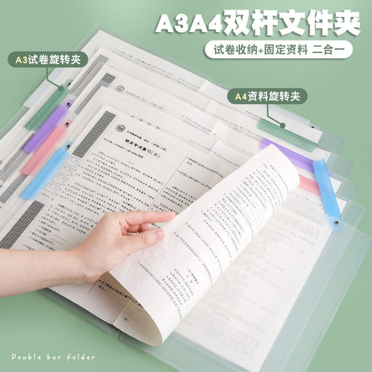 A3 double tie rod test paper clip rotating folder organizer for primary school students junior high school students special paper storage clip large capacity A4 side opening data test paper large capacity drawer file bag