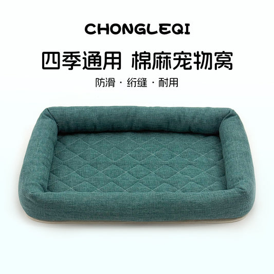 Kitten cat nest all seasons universal large size new dog kennel pet sleeping supplies home wear-resistant square cat mat