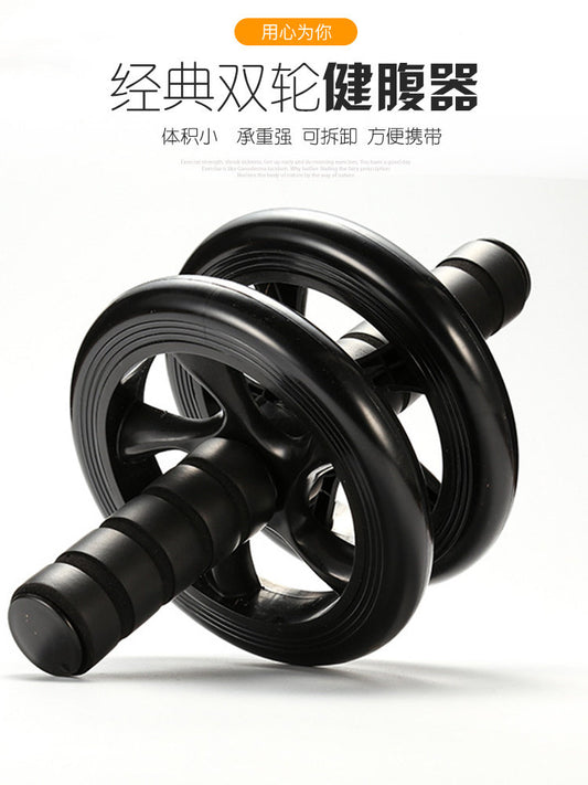 Ab Wheel Men's Home Fitness Personal Training Gadget Silent Abdominal Curl No Rebound Belly Reduction Belly Artifact Abdominal Wheel