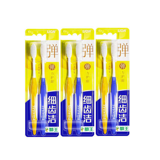 3953 Lion Fine Teeth Clean Elastic Gum Protection Toothbrush for Adults Soft Bristle Men's Genuine Couple Home Use