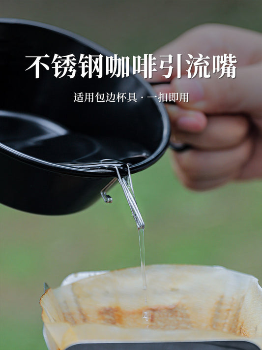 Outdoor sherafer bowl drain mouth, simple camping, portable teacups, water deflectors, kettle accessories, hand pour-over coffee pot diversion