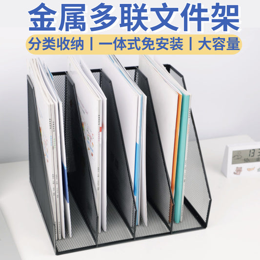 Metal file frame, file shelf, iron multi-layer folder, office file storage box, bookshelf, vertical file grid, desktop stationery, information storage, shelf, book, office supplies