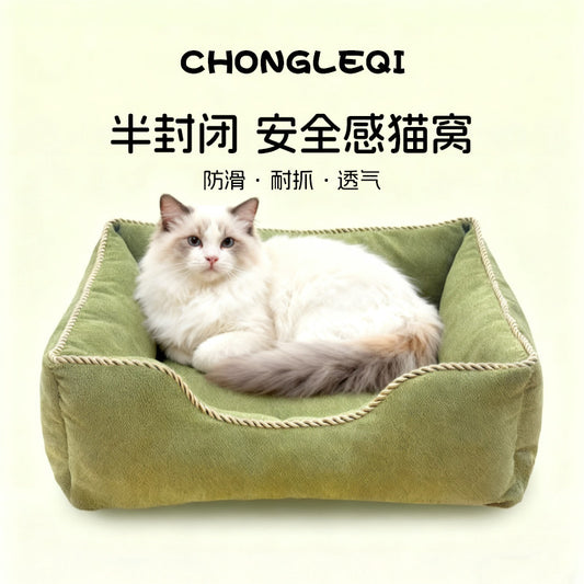 Cat Nest Four Seasons Universal Sofa Large Size Winter New Pet Kitten Dog Nest Home Abrasion Resistant Cat Cushion Square