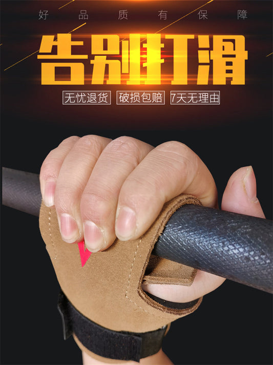 Cowhide deadlift power with fitness gloves men's assisted horizontal bar grip pull-up wrist brace strength training palm guard