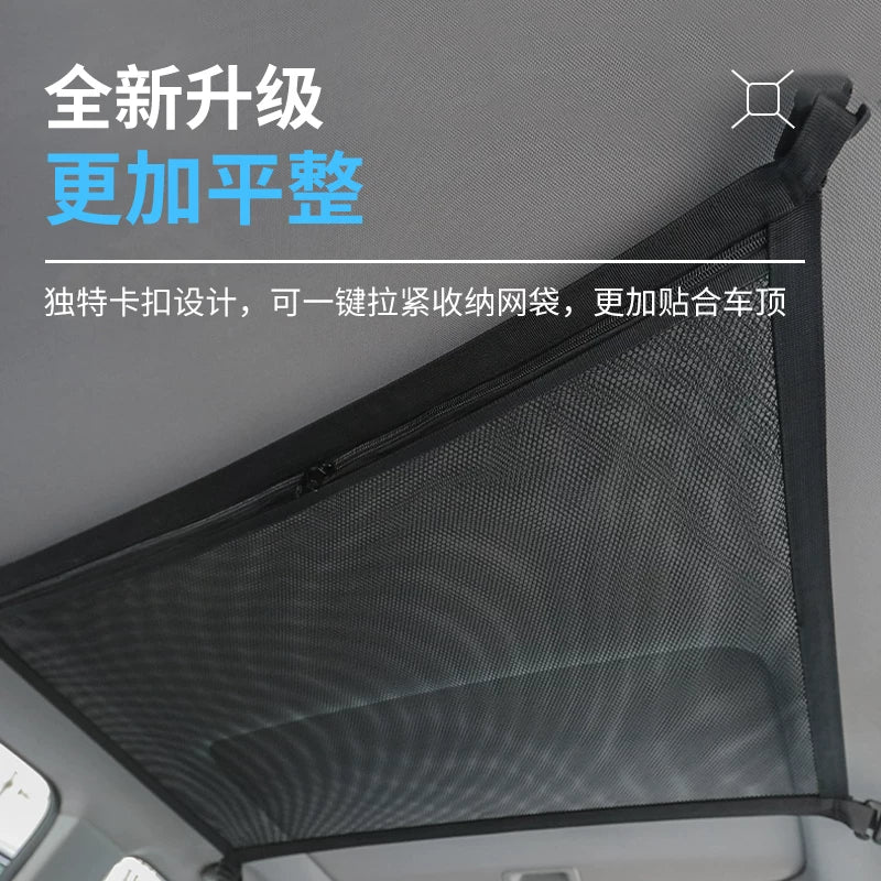 Car ceiling storage net, car storage net, pocket hanging bag, self-driving travel travel supplies, car storage bag