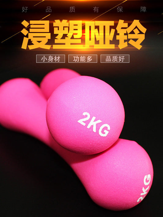 Women's fitness bone dumbbells a pair of household children's solid rubberized sports equipment fixed 1 kg small subbell