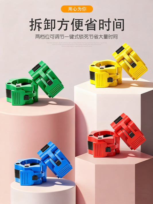 Barbell bar fixed buckle nylon gym equipment Olympic rod quick release metal lock circlip dumbbell quick clip
